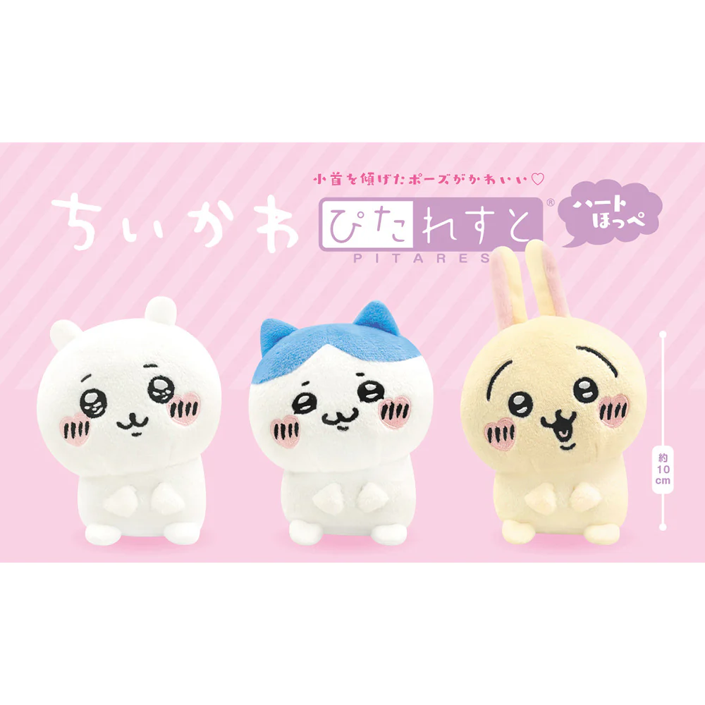 ちいかわ ぴたれすと～ハートほっぺ～（ハチワレ） - Image 2