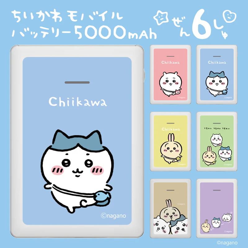 ちいかわ モバイルバッテリー5000（ハチワレ） - Image 2