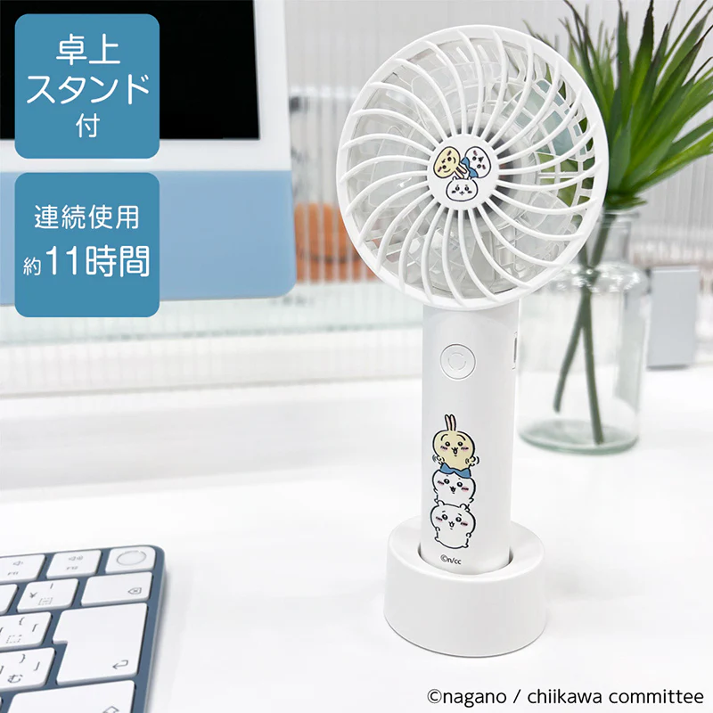 ちいかわ ハンディファン2 - Image 2