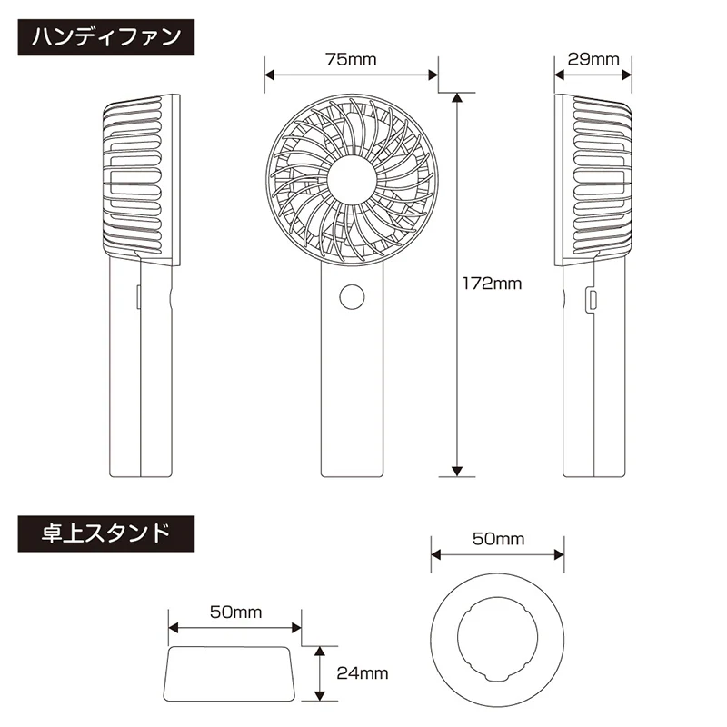 ちいかわ ハンディファン2 - Image 9