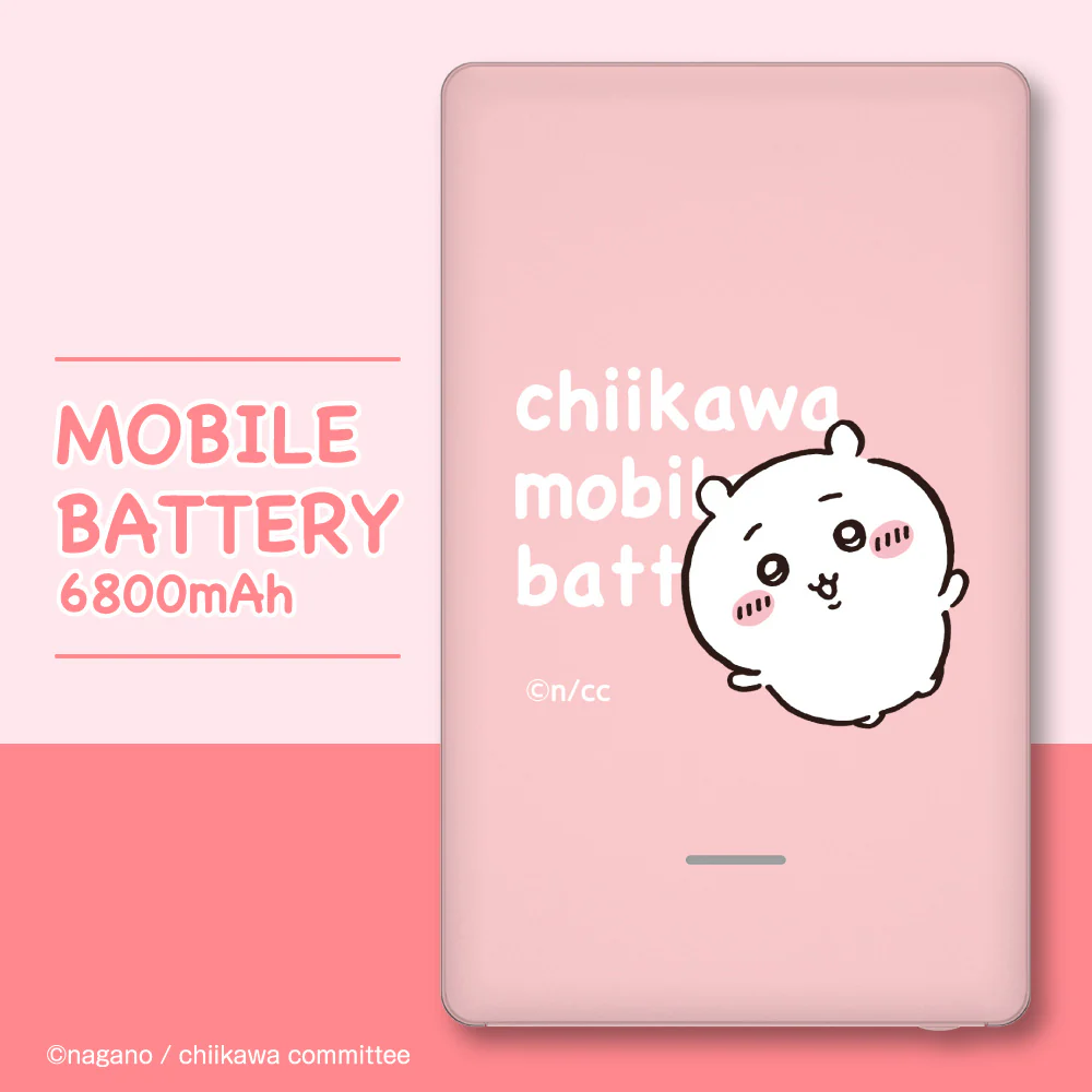 ちいかわ モバイルバッテリー6800(ちいかわ)