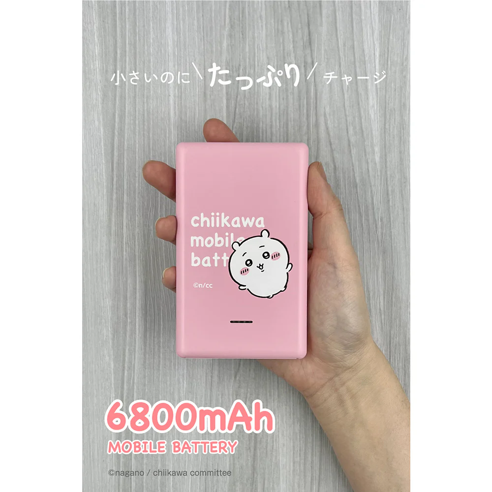ちいかわ モバイルバッテリー6800(ちいかわ) - Image 3
