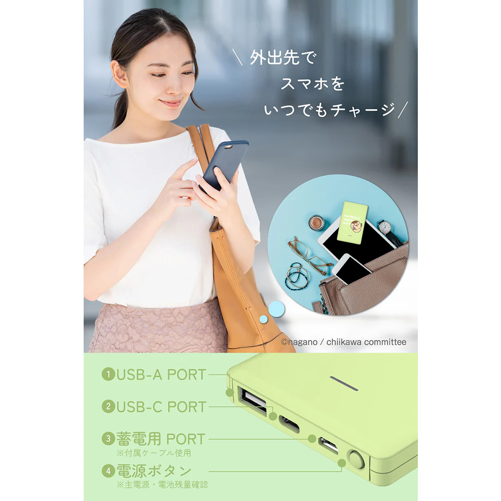 ちいかわ モバイルバッテリー6800（くりまんじゅう） - Image 4