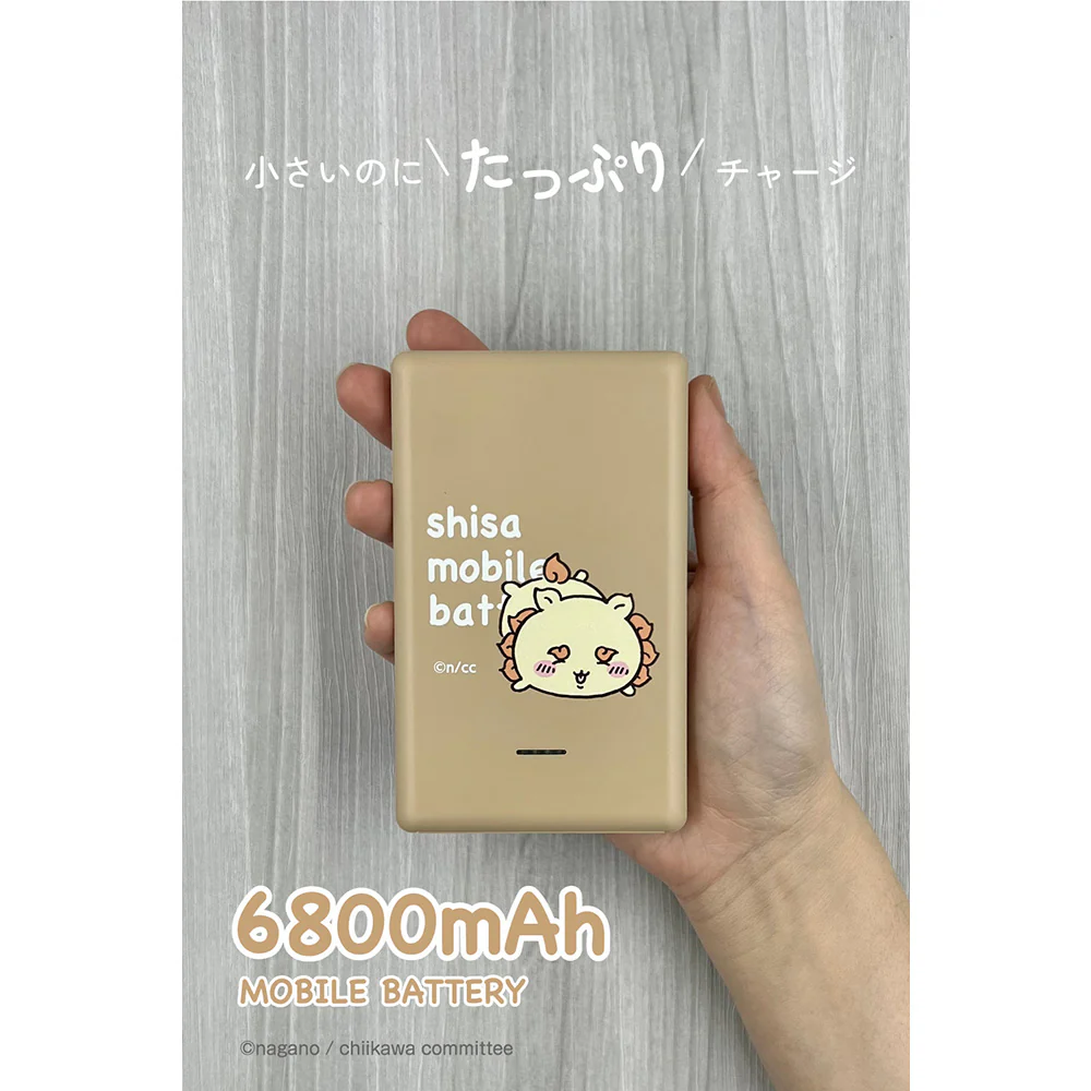 ちいかわ モバイルバッテリー6800（シーサー） - Image 3