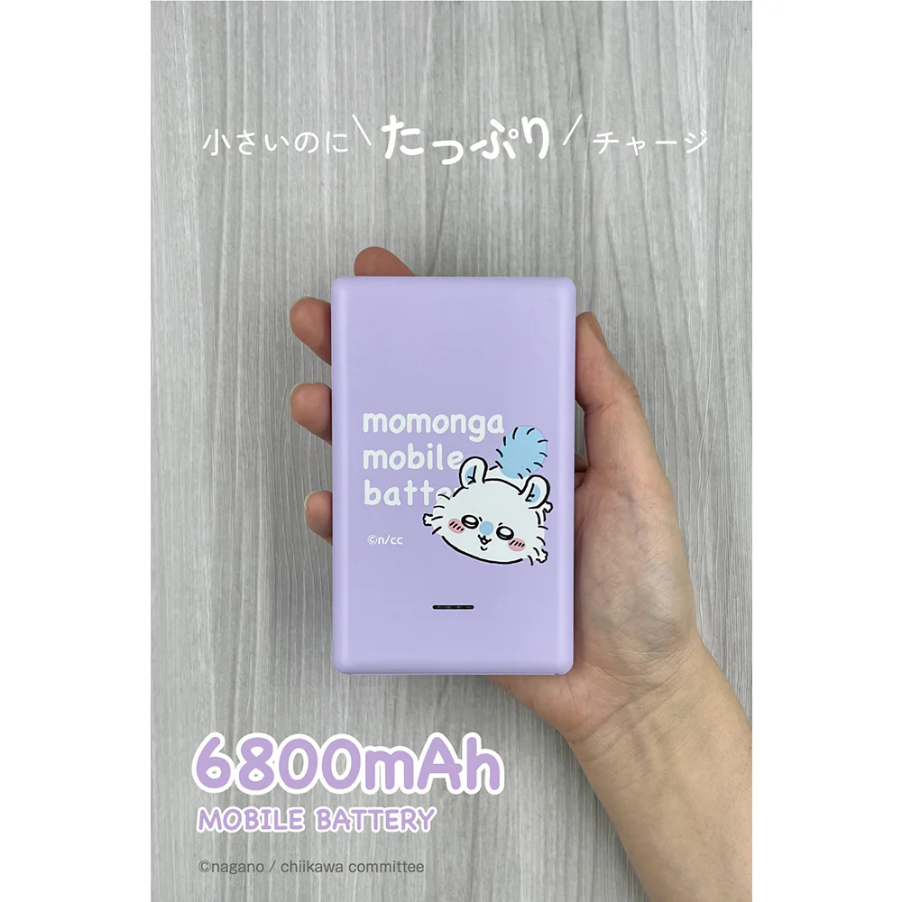 ちいかわ モバイルバッテリー6800（モモンガ） - Image 3