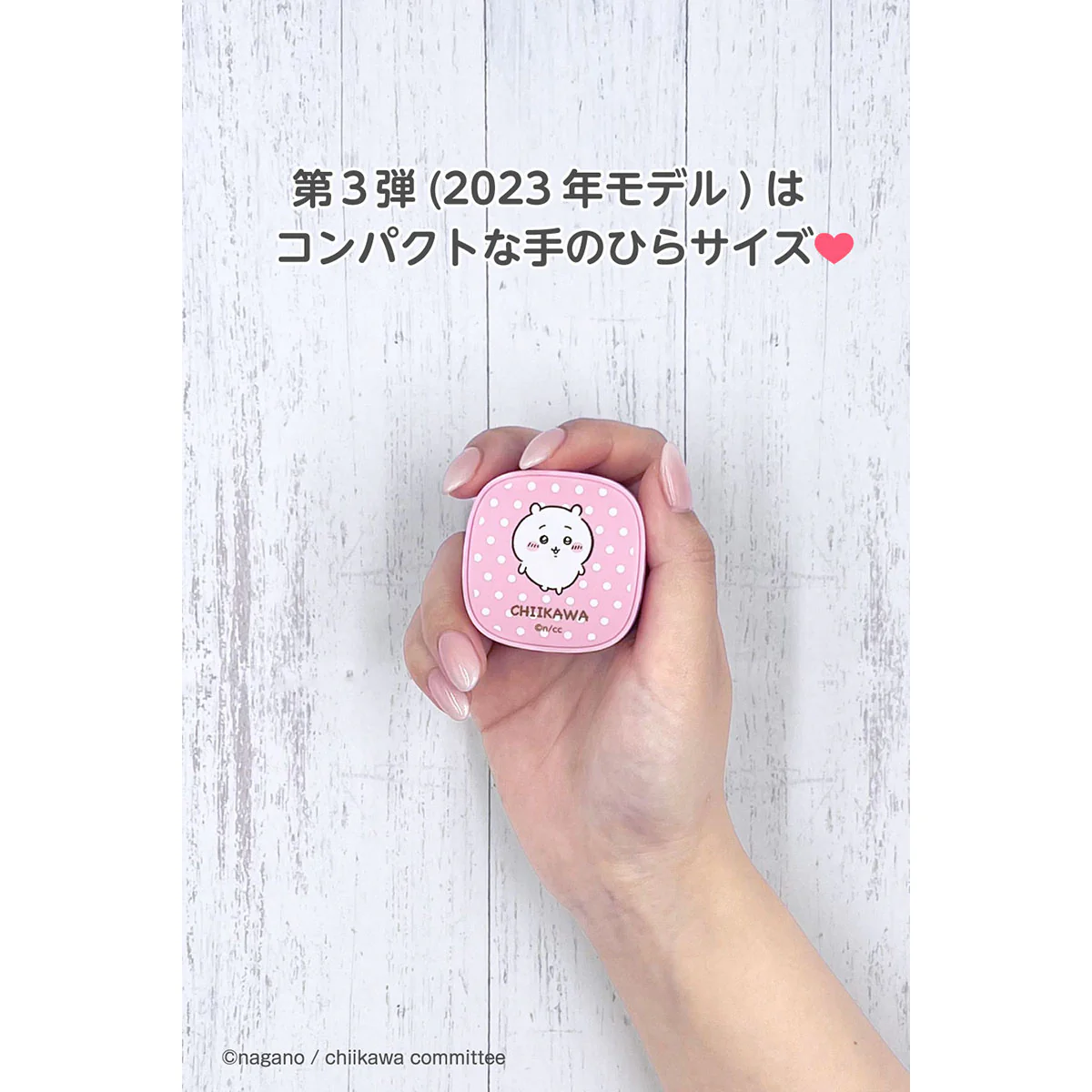 ちいかわ 完全ワイヤレスイヤホン3（ちいかわ） - Image 4