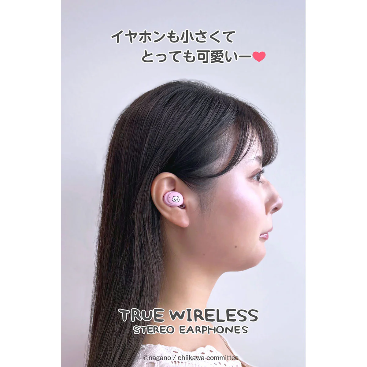 ちいかわ 完全ワイヤレスイヤホン3（ちいかわ） - Image 5