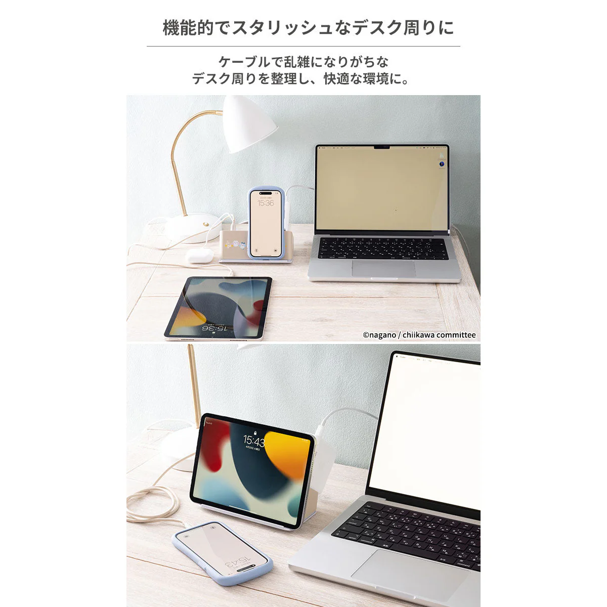 ちいかわ humor AC＆USB TAP - Image 6