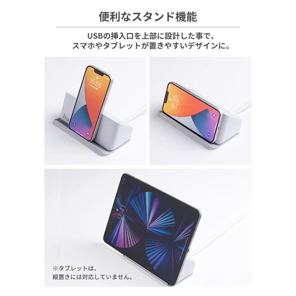 ちいかわ humor AC＆USB TAP - Image 7