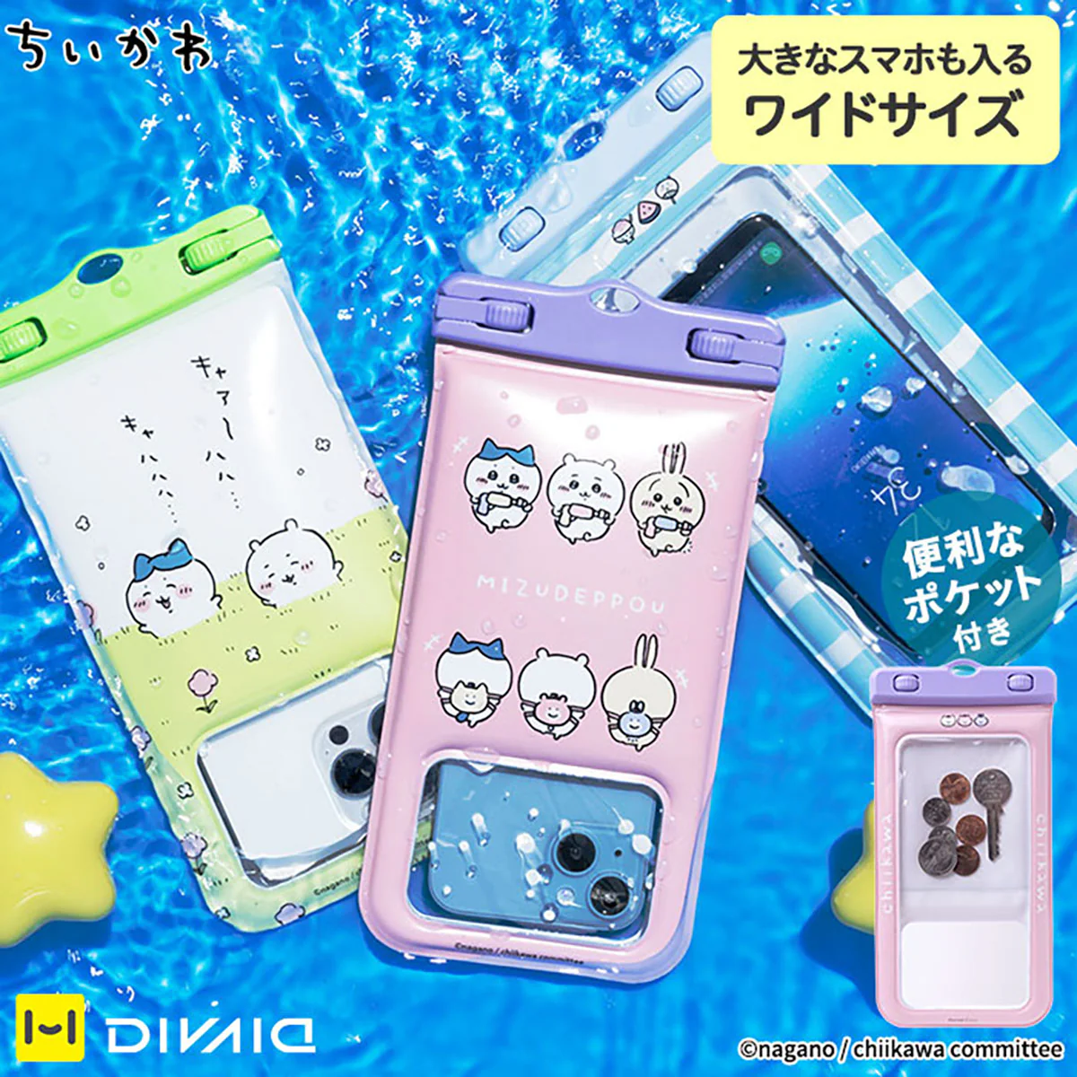 ちいかわ DIVAID フローティング防水ケース ショルダーストラップ付き（花畑） - Image 3