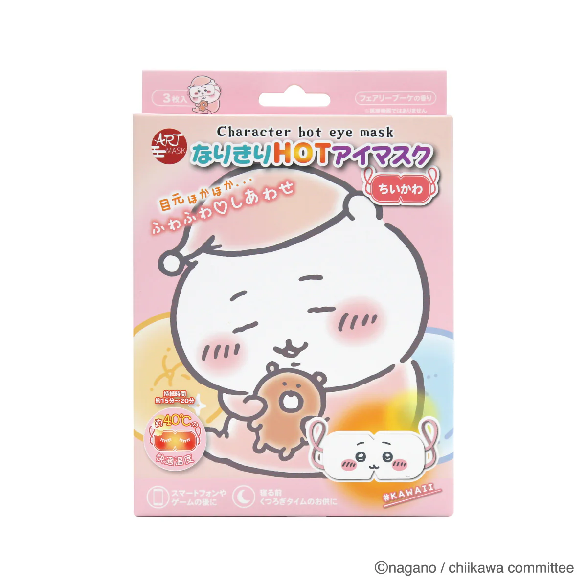 ちいかわ アートマスク なりきりHOTアイマスク（ちいかわ） - Image 6