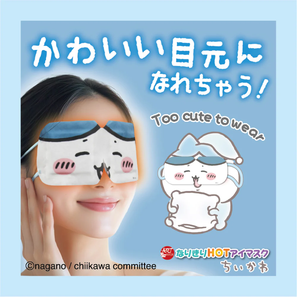 ちいかわ アートマスク なりきりHOTアイマスク（ハチワレ） - Image 2