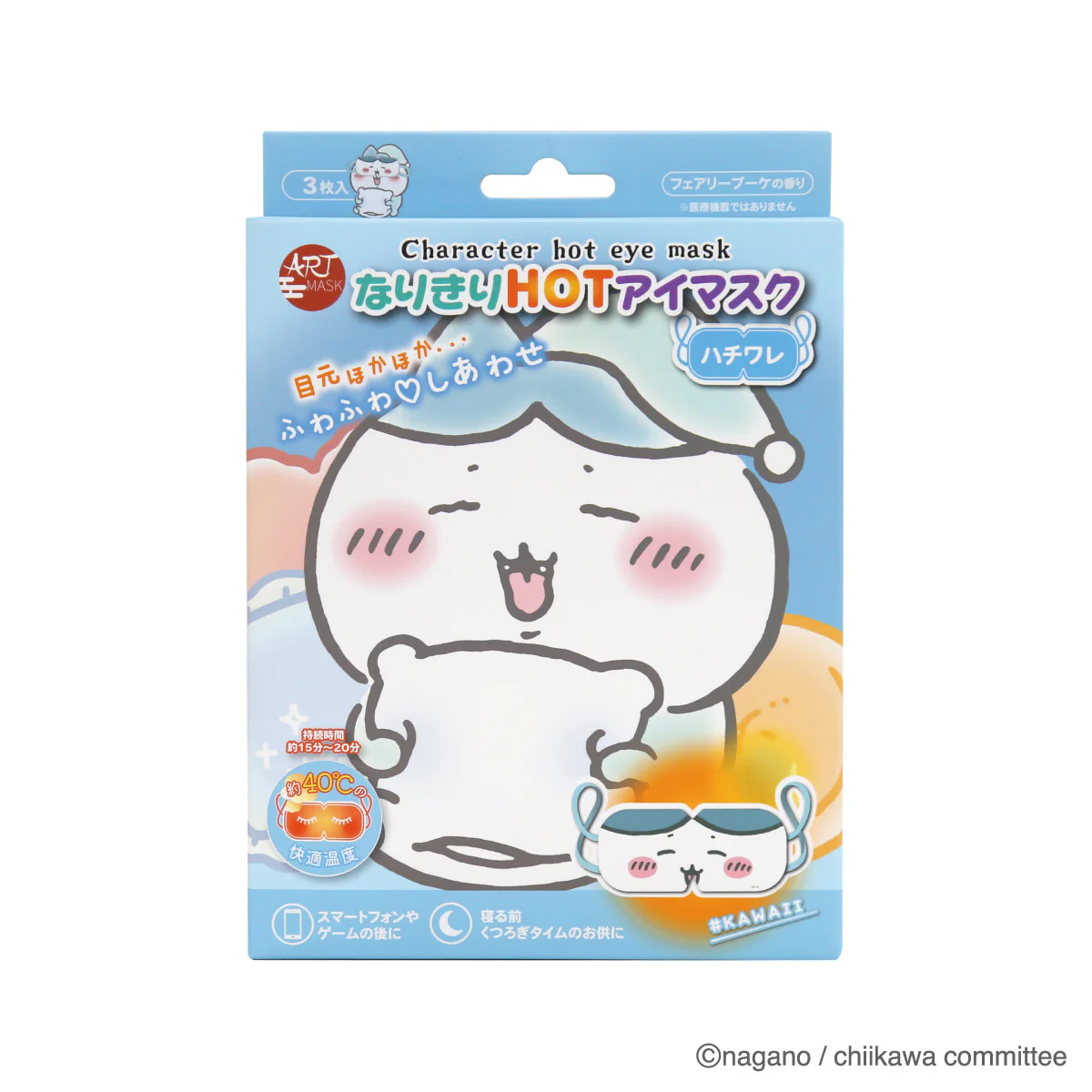 ちいかわ アートマスク なりきりHOTアイマスク（ハチワレ） - Image 6