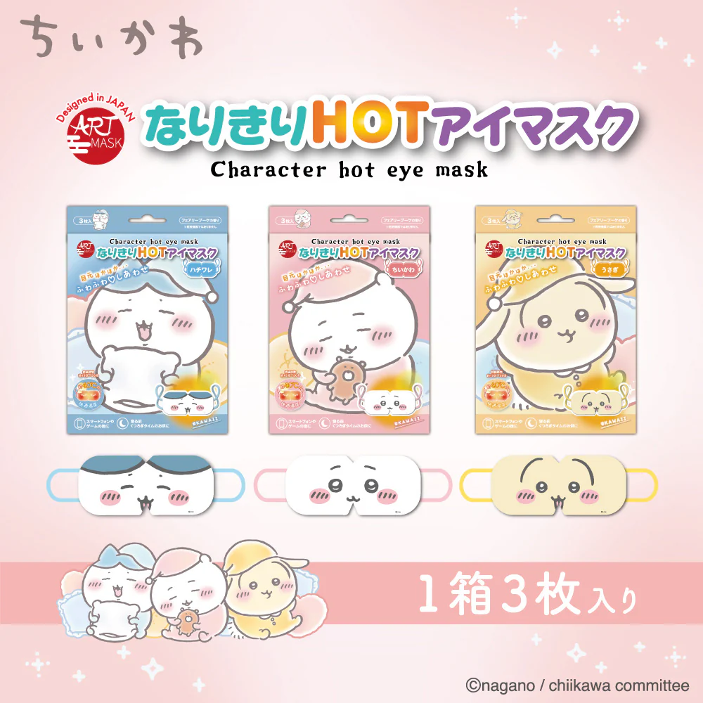 ちいかわ アートマスク なりきりHOTアイマスク（うさぎ） - Image 3