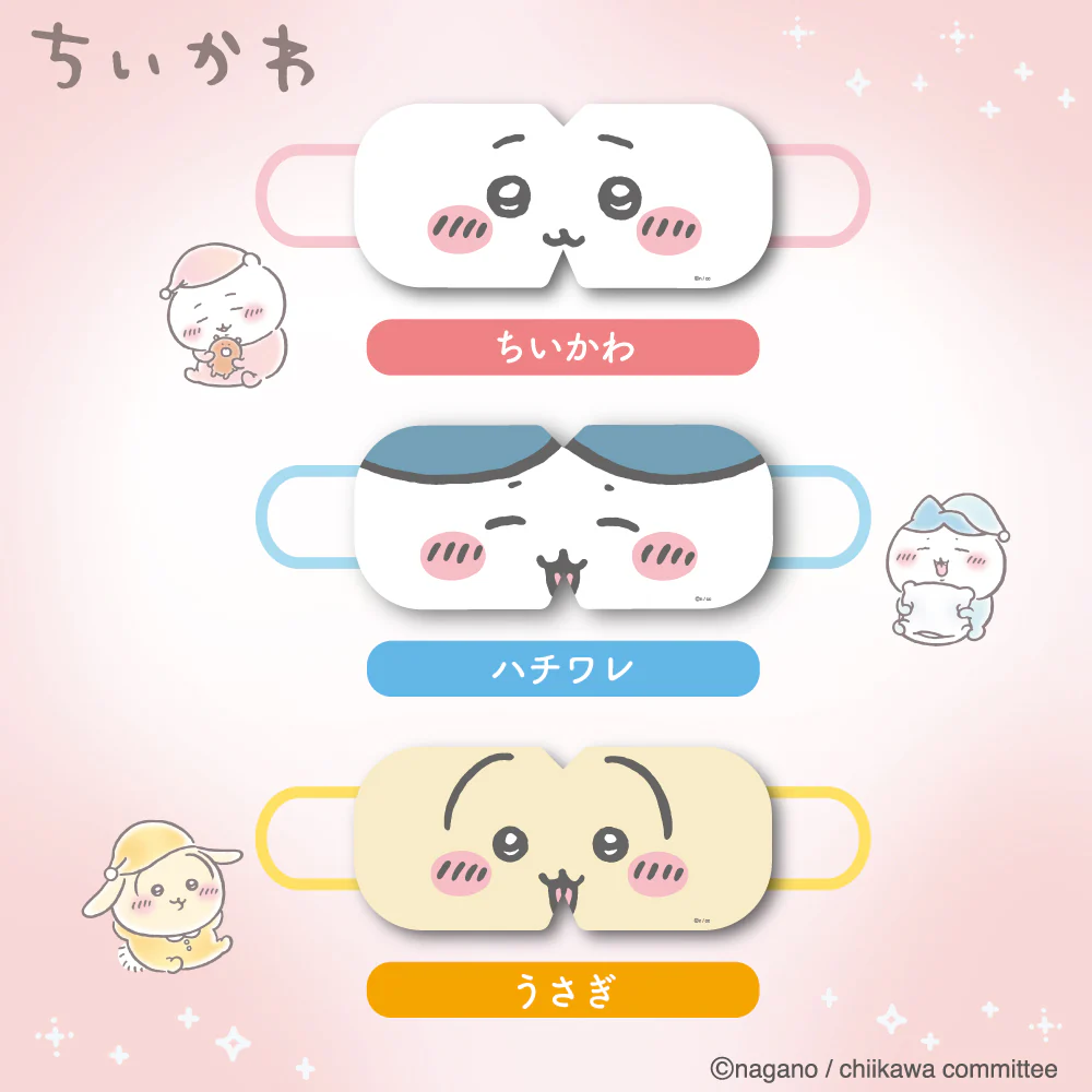 ちいかわ アートマスク なりきりHOTアイマスク（うさぎ） - Image 4
