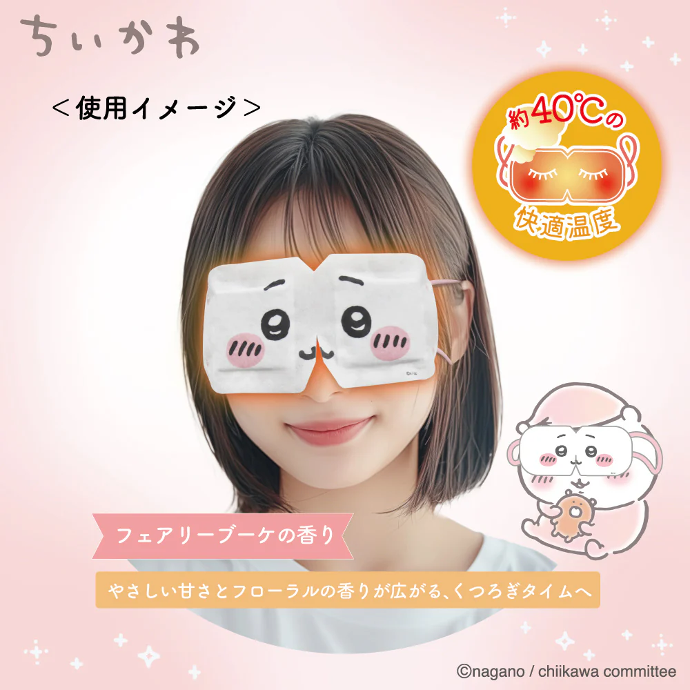 ちいかわ アートマスク なりきりHOTアイマスク（うさぎ） - Image 5