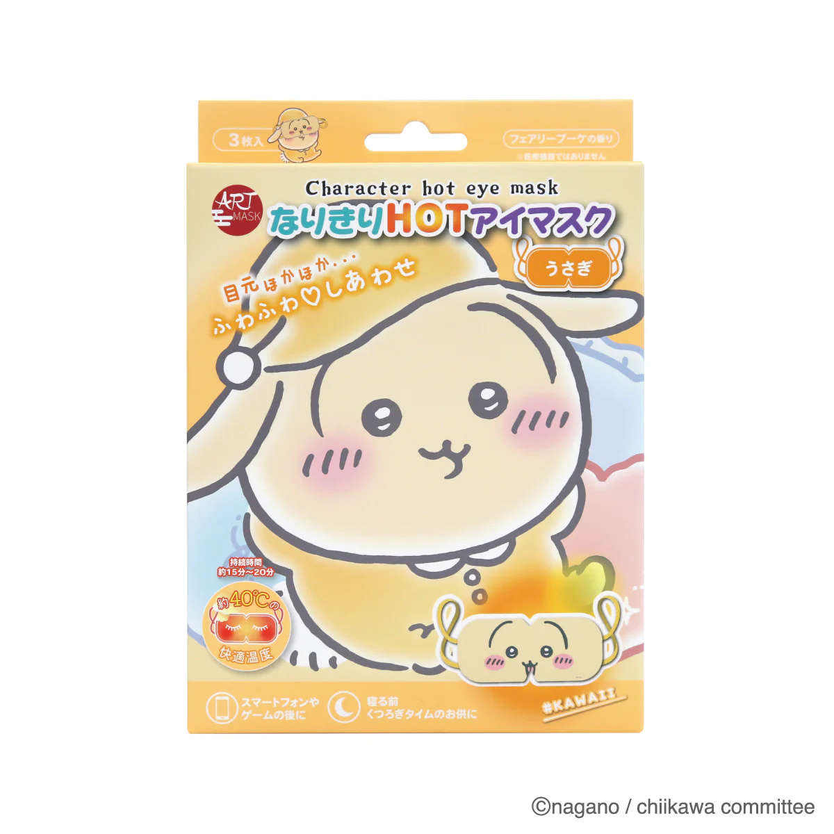ちいかわ アートマスク なりきりHOTアイマスク（うさぎ） - Image 6