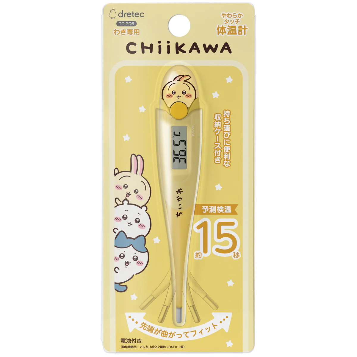 ちいかわ やわらかタッチ体温計（うさぎ） - Image 7