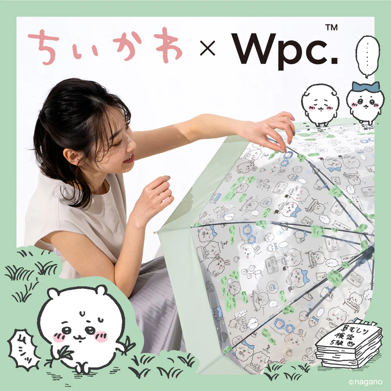 ちいかわ ビニール傘（草むしり検定柄） - Image 2