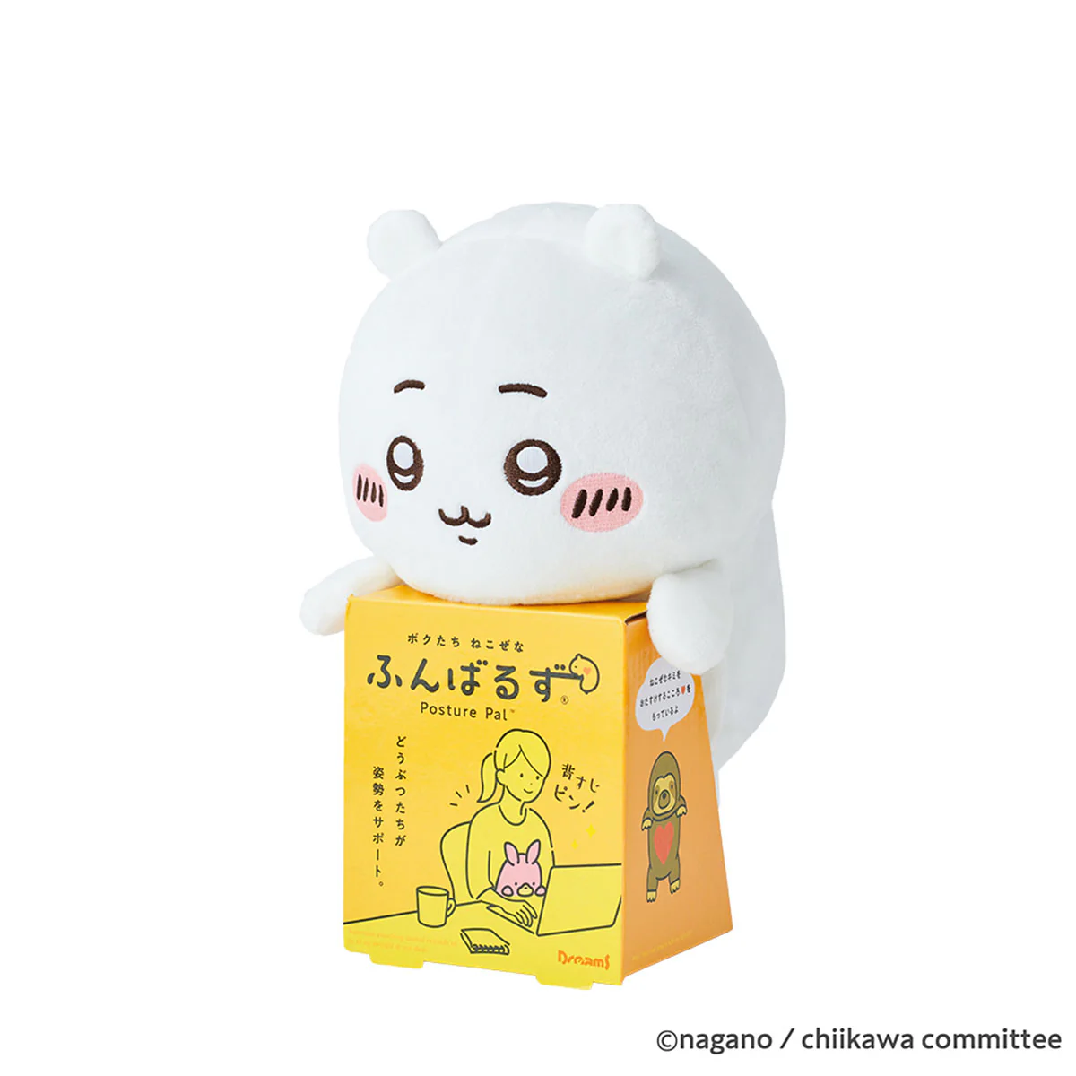 ちいかわ ふんばるず（ちいかわ） - Image 7