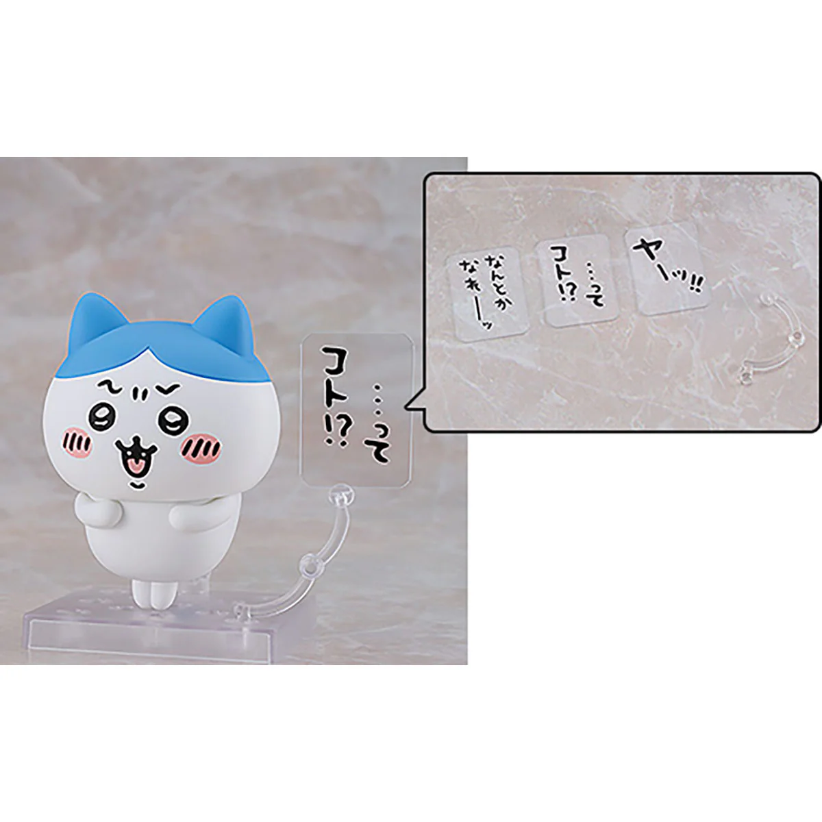 【予約】ちいかわ ねんどろいど（ハチワレ）（二次受注）【2026年5月中旬より順次発送予定（発送延期の場合もキャンセル不可）】【通常商品と同時購入・配送希望日指定不可】【キャンペーン対象外】 - Image 8