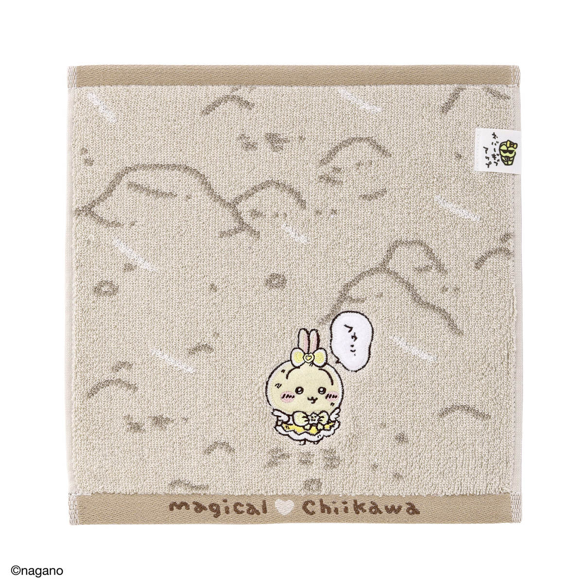 ちいかわ まじかるちいかわ タオルハンカチ(最後の戦い ・イエロー)