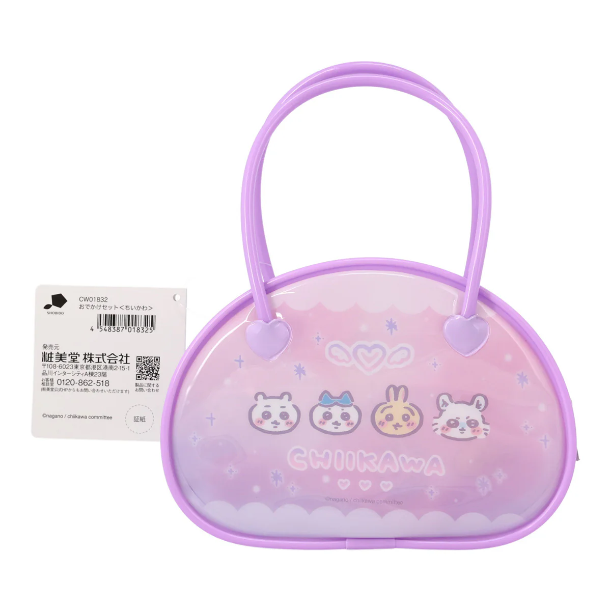 ちいかわ おでかけセット - Image 3