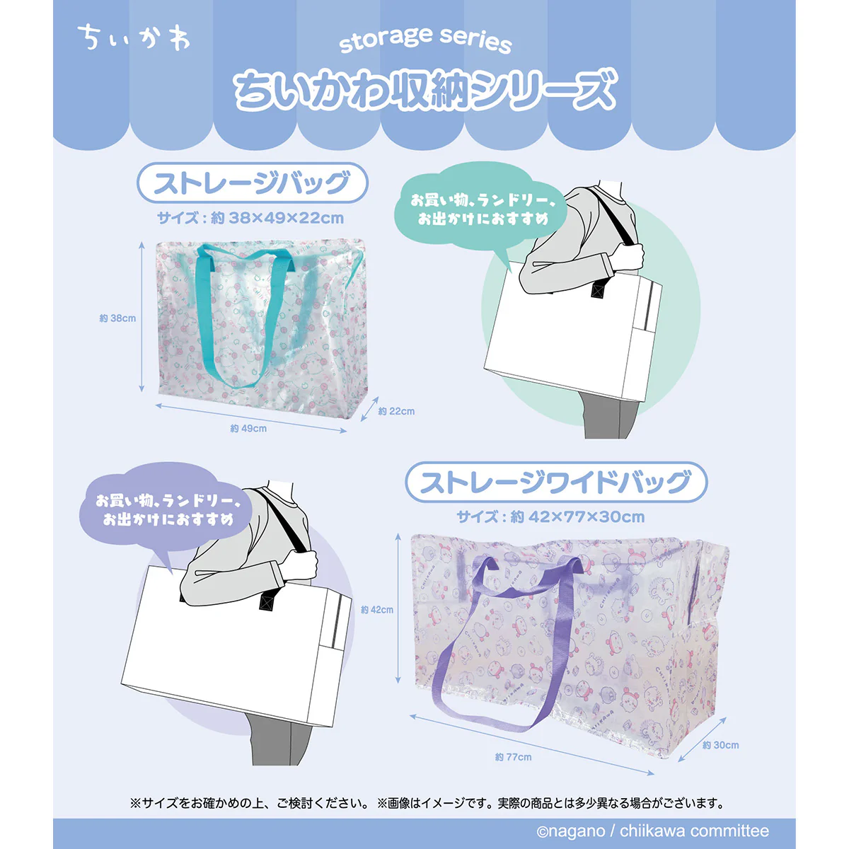 ちいかわ ストレージボックス グリーン - Image 2