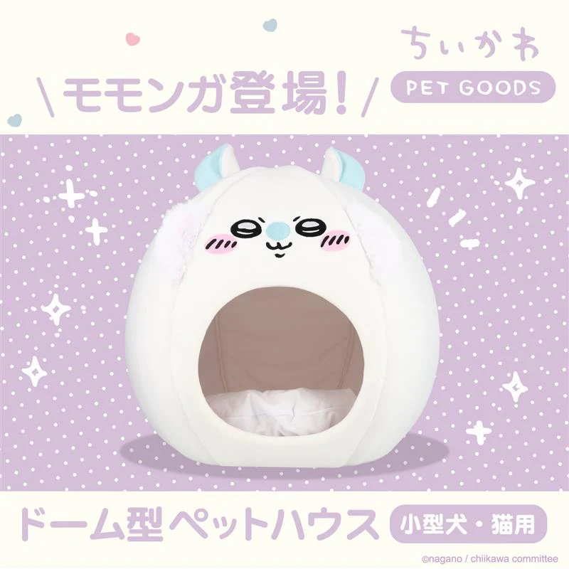 ちいかわ ドーム型ペットハウス(モモンガ) - Image 2