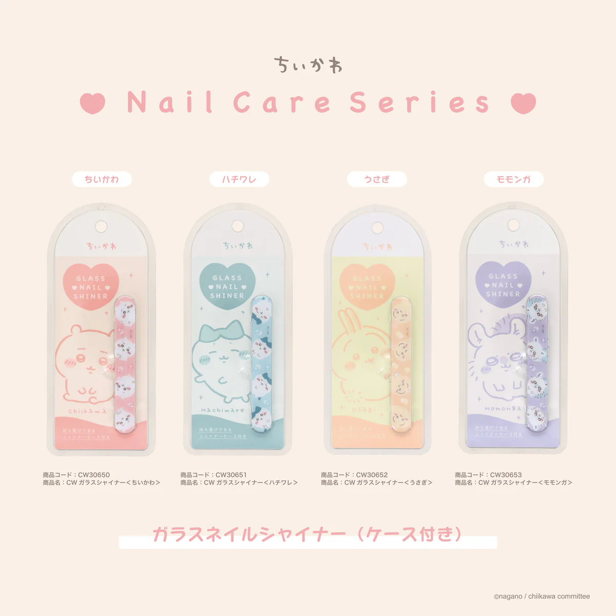 ちいかわ ガラスシャイナー（ハチワレ） - Image 2