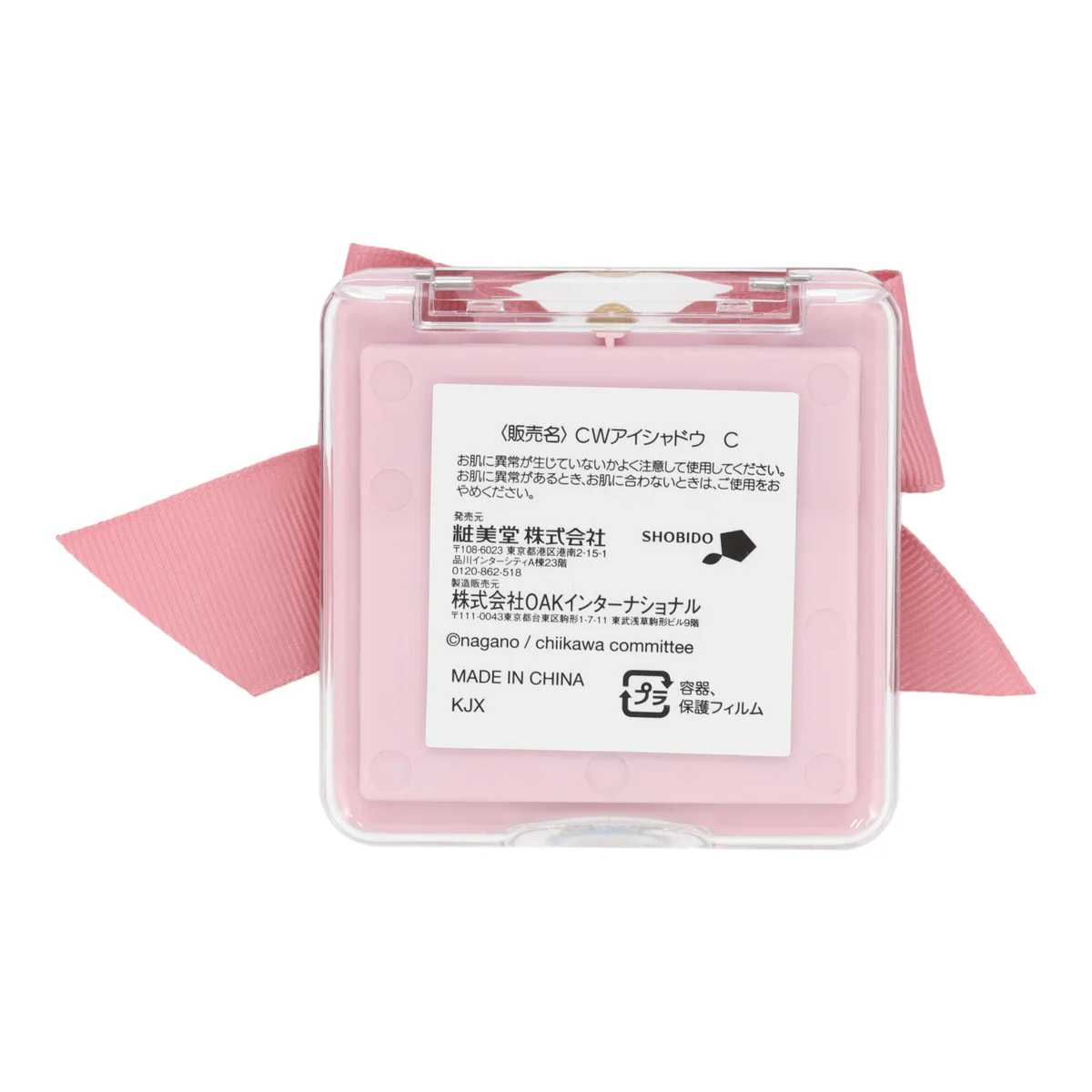 ちいかわ アイシャドウパレット（ちいかわリボン） - Image 5