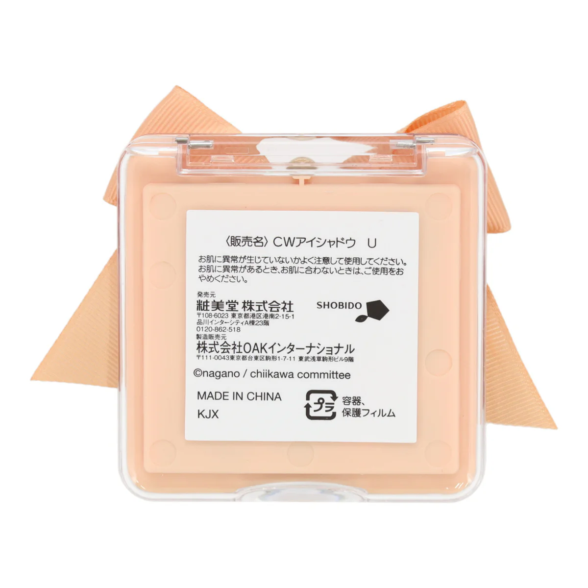 ちいかわ アイシャドウパレット（うさぎリボン） - Image 5