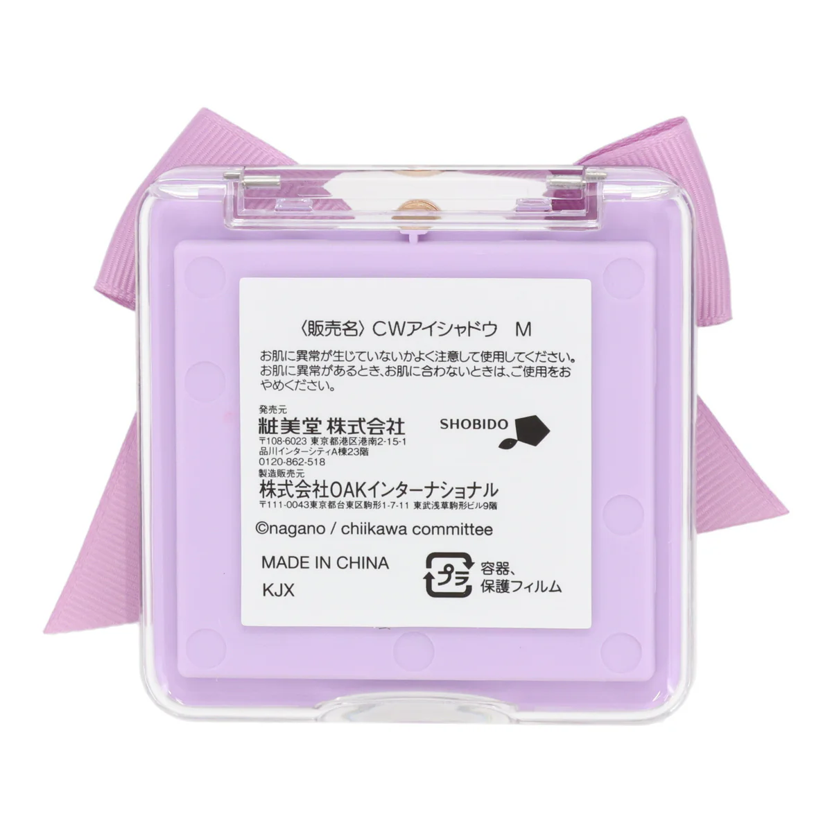 ちいかわ アイシャドウパレット（モモンガリボン） - Image 5