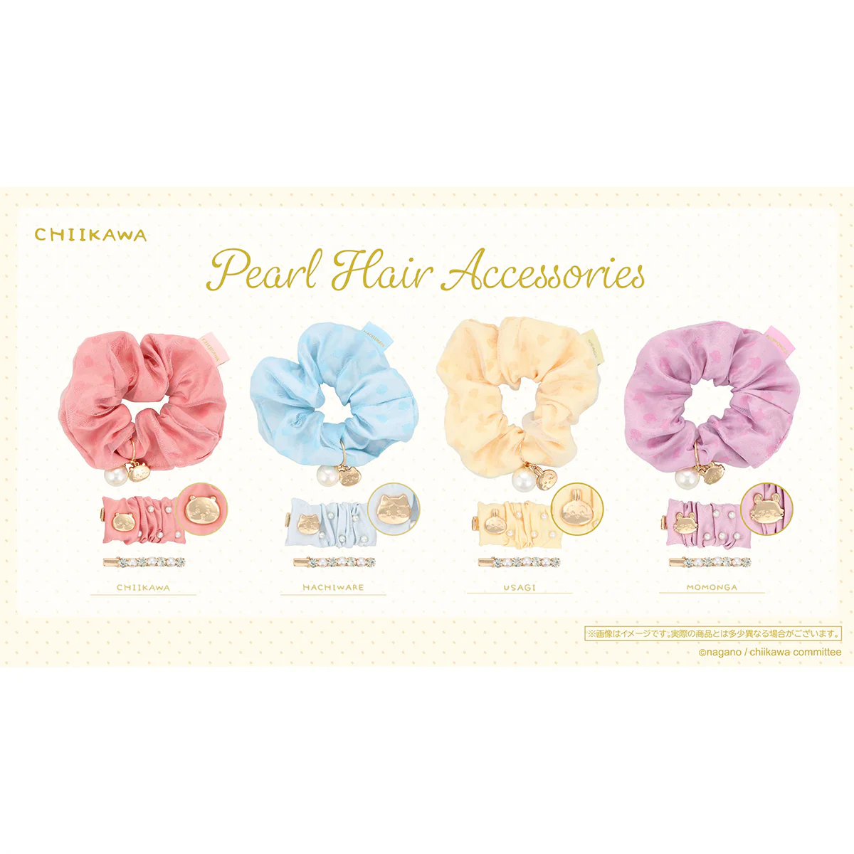 ちいかわ パールヘアアクセサリー（うさぎ） - Image 2
