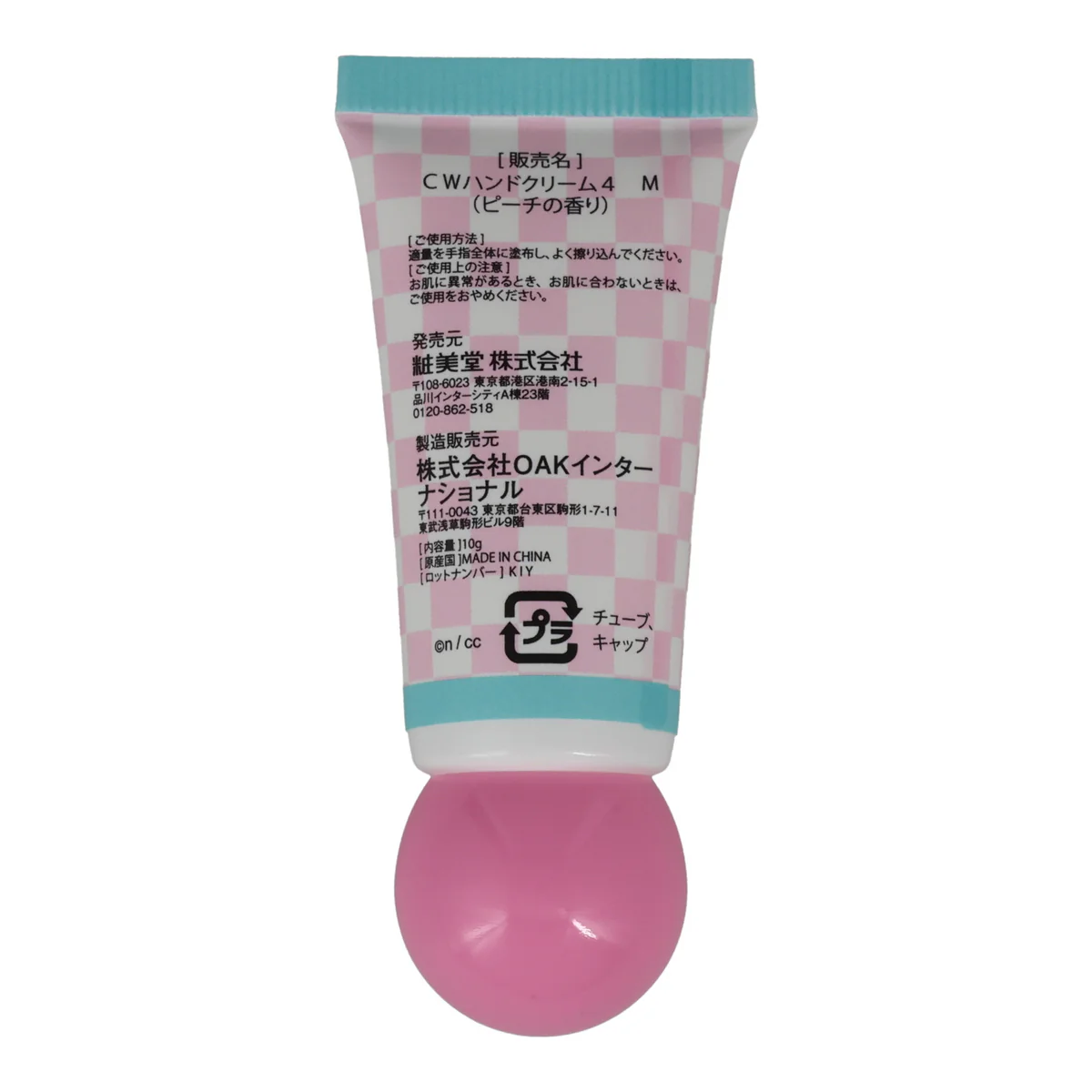 ちいかわ ハンドクリーム 5Pセット（しろめ） - Image 10