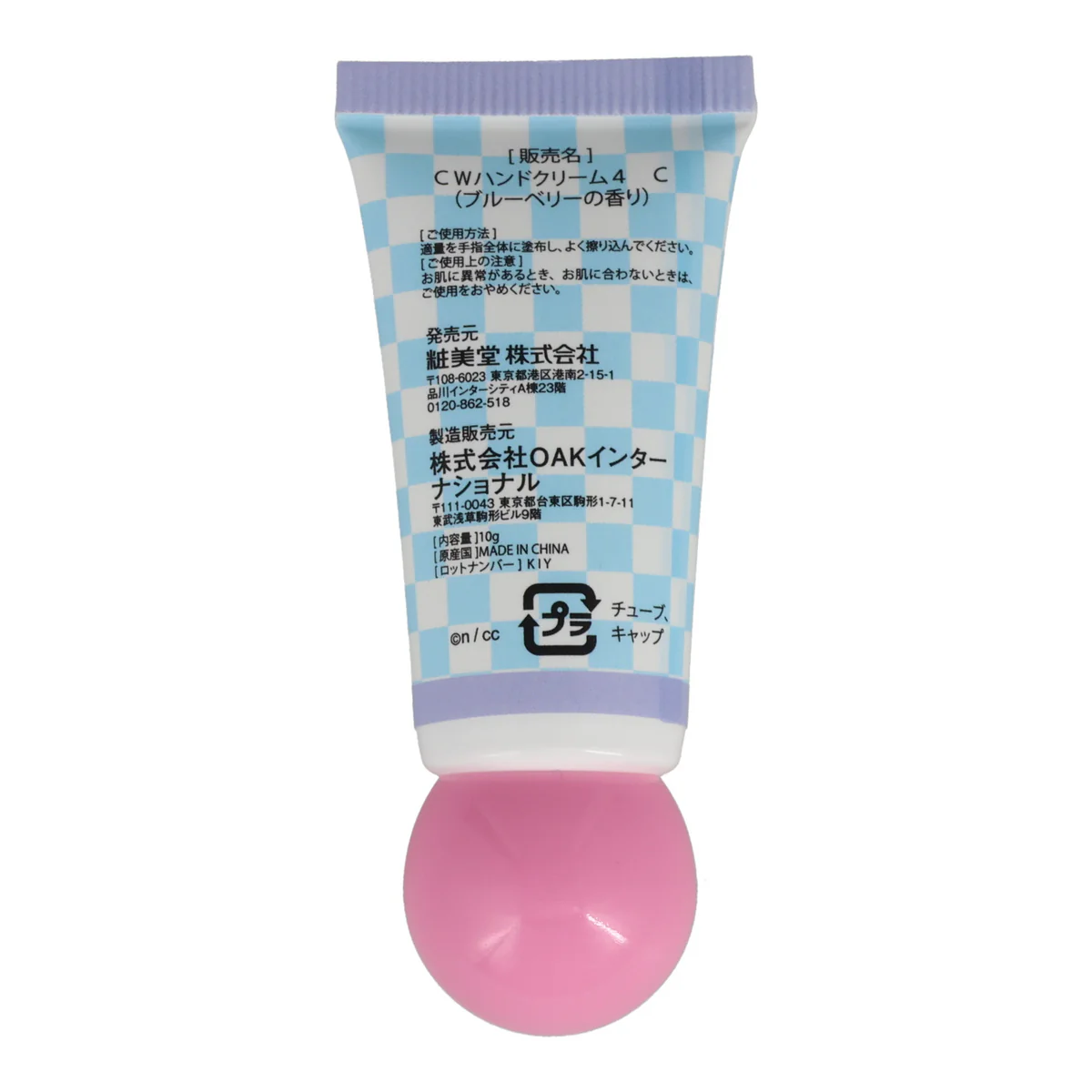ちいかわ ハンドクリーム 5Pセット（しろめ） - Image 4