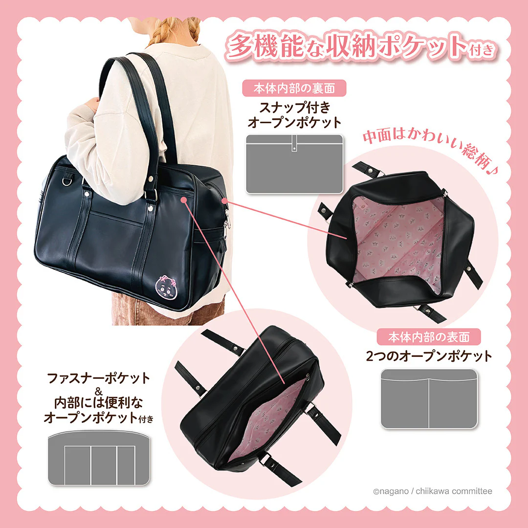 ちいかわ スクールバッグ（モモンガ） - Image 3