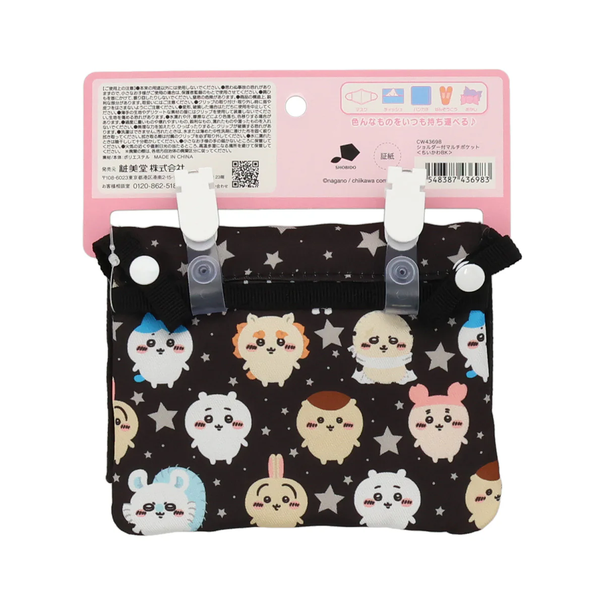 ちいかわ ショルダー付マルチポケット BK - Image 4