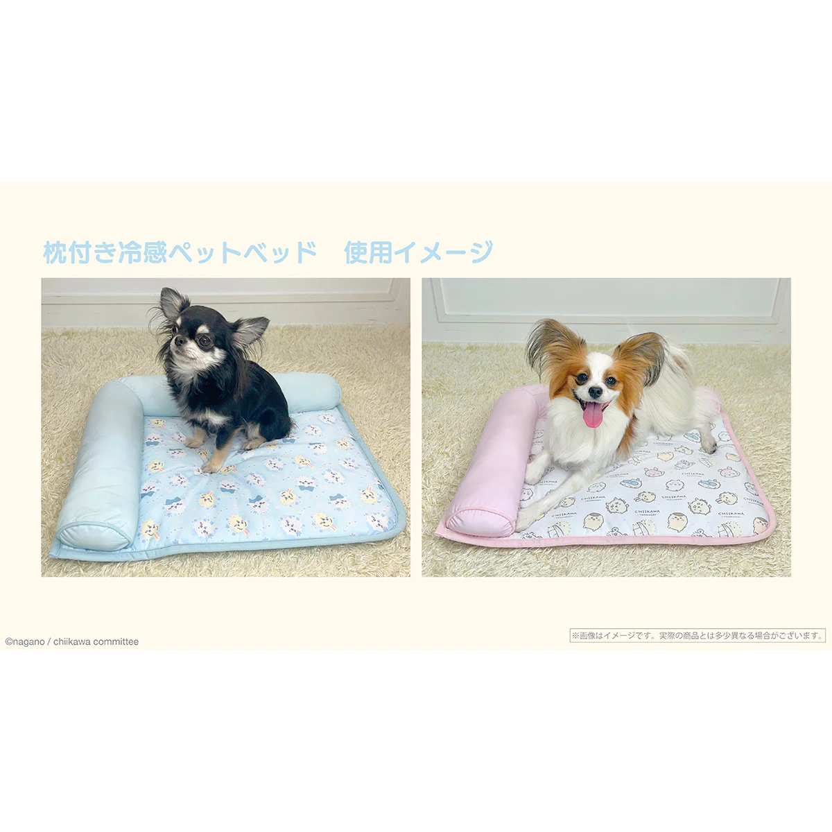 ちいかわ 枕付き冷感ペットベッド（ブルー） - Image 2