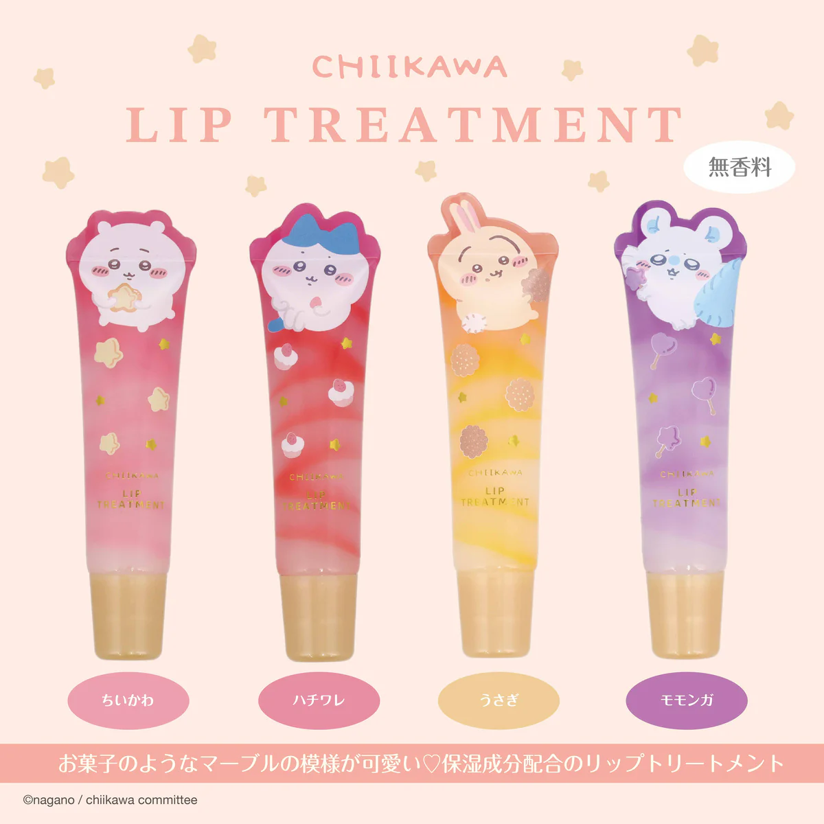 ちいかわ リップトリートメント（うさぎ） - Image 2