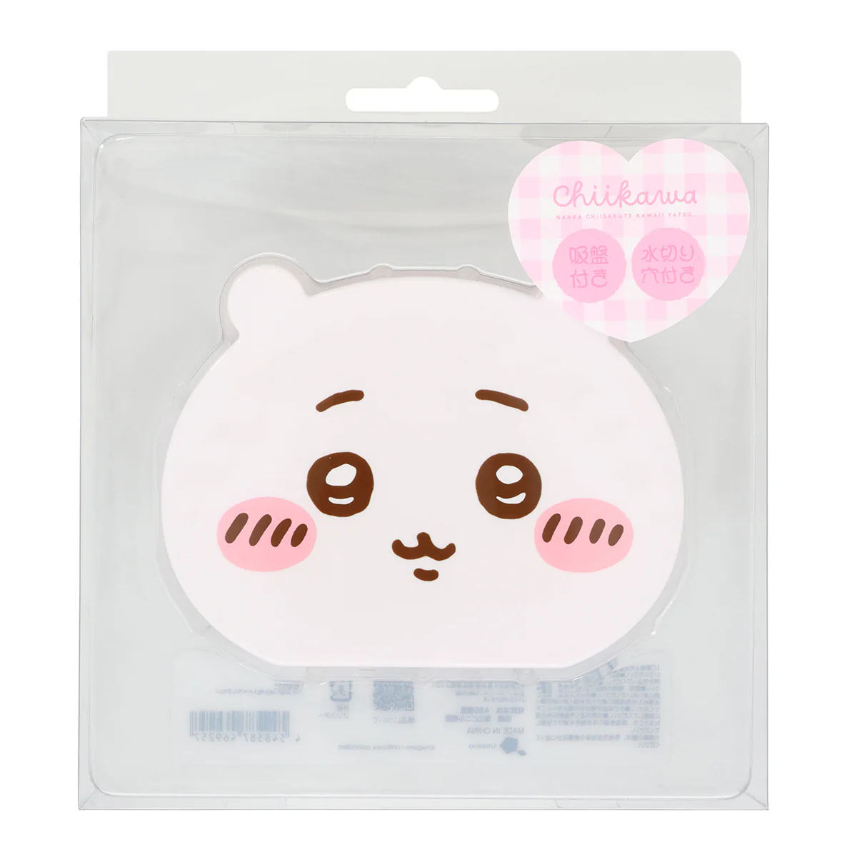ちいかわ 水回り用小物入れ（ちいかわ） - Image 6