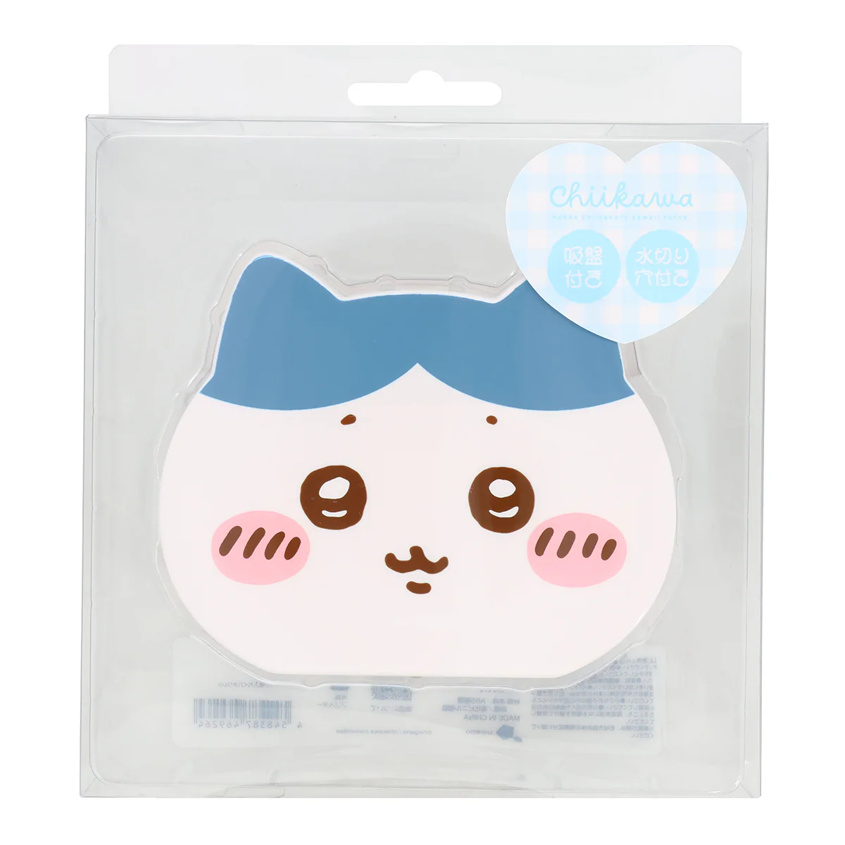 ちいかわ 水回り用小物入れ（ハチワレ） - Image 6