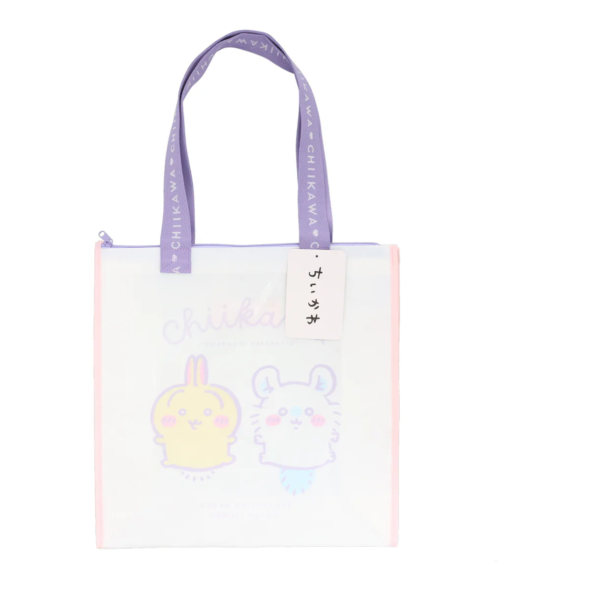 ちいかわ マルチバッグ（うさぎとモモンガ） - Image 4