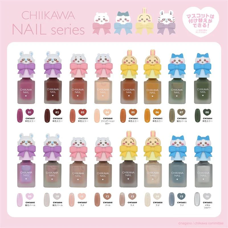 ちいかわ ネイルカラー（15） - Image 2