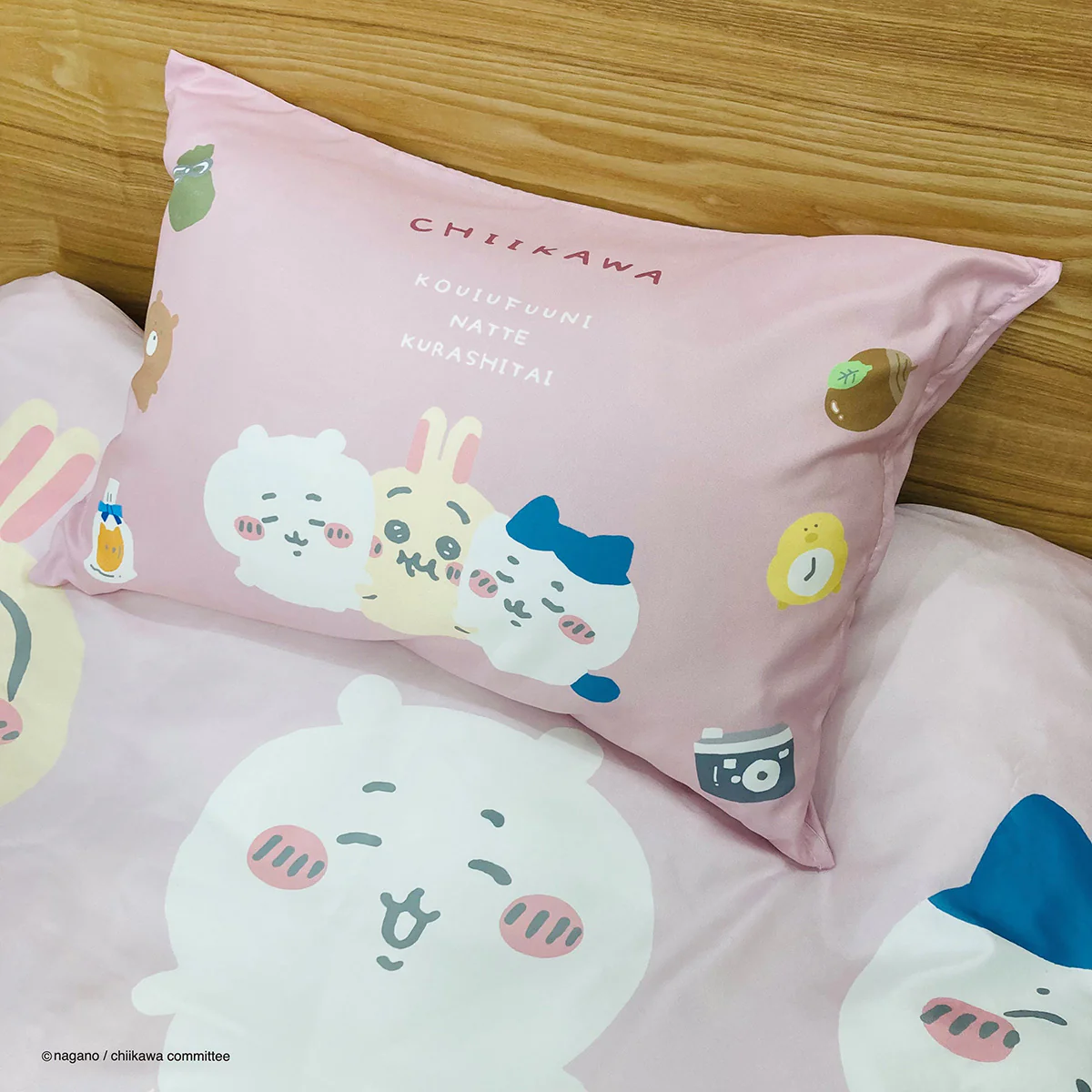 ちいかわ 掛布団＆枕カバー2点セット - Image 3