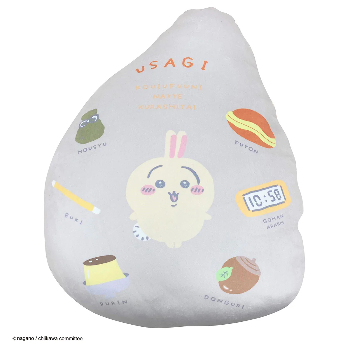 ちいかわ ダイカットクッション(うさぎ) - Image 6