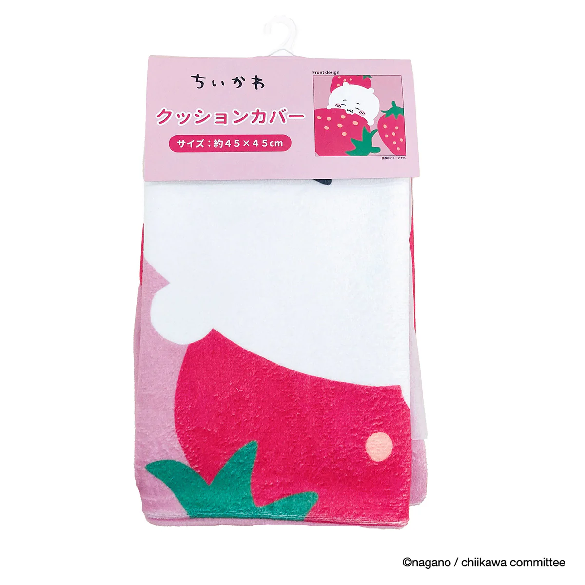 ちいかわ クッションカバー（ちいかわ いちご） - Image 10
