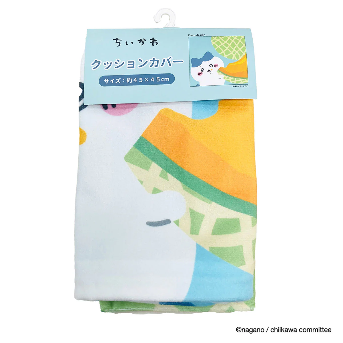 ちいかわ クッションカバー(ハチワレ メロン) - Image 10