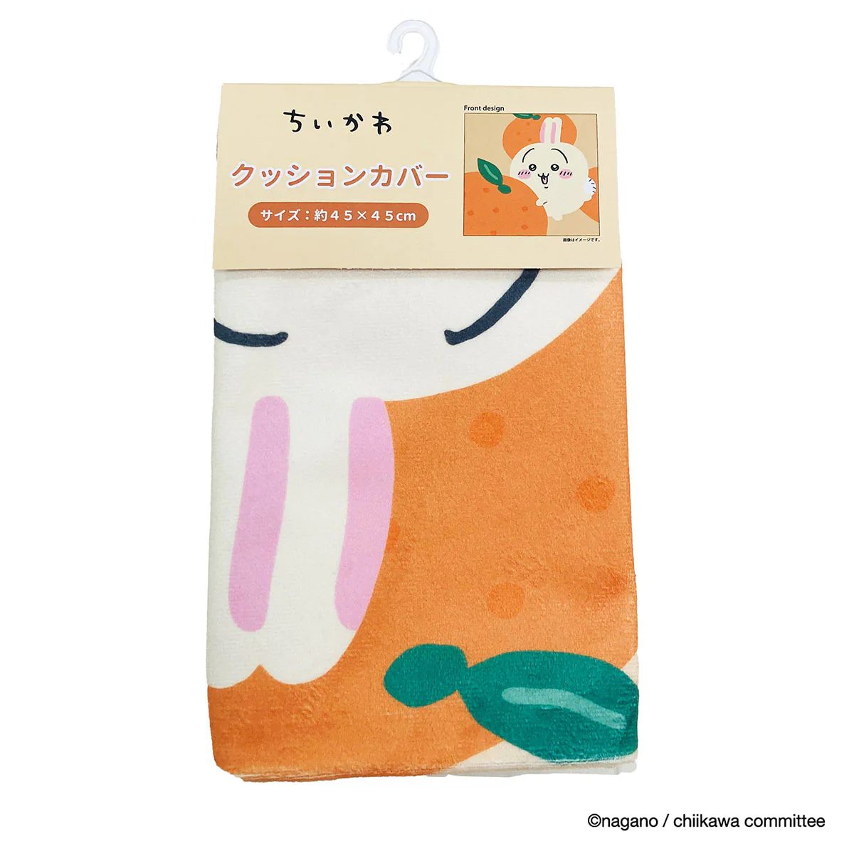 ちいかわ クッションカバー（うさぎ みかん） - Image 10