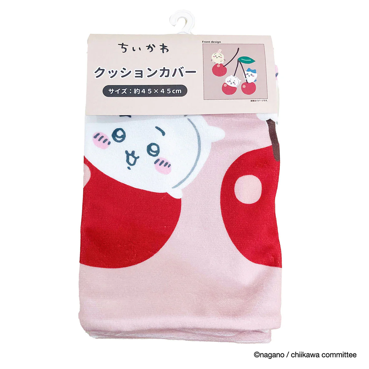 ちいかわ クッションカバー（みんな さくらんぼ） - Image 10